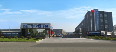 Shanghai Shenghua Cable (Group) Co., Ltd.